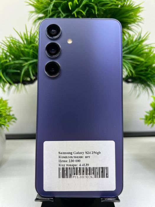 Samsung Galaxy S24 256gb