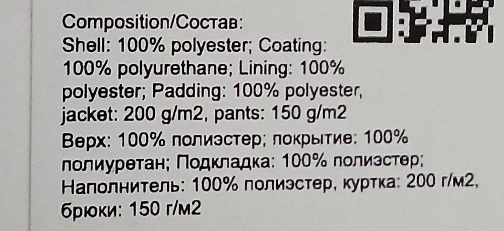 Новый женский горнолыжный костюм