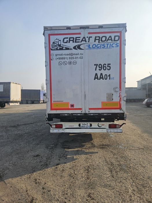 Продам с прицепом