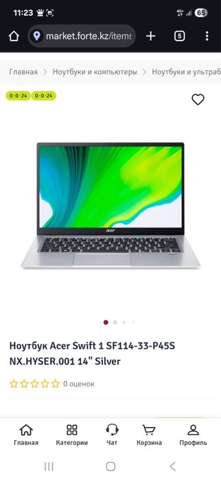 Ноутбук Aser Swift