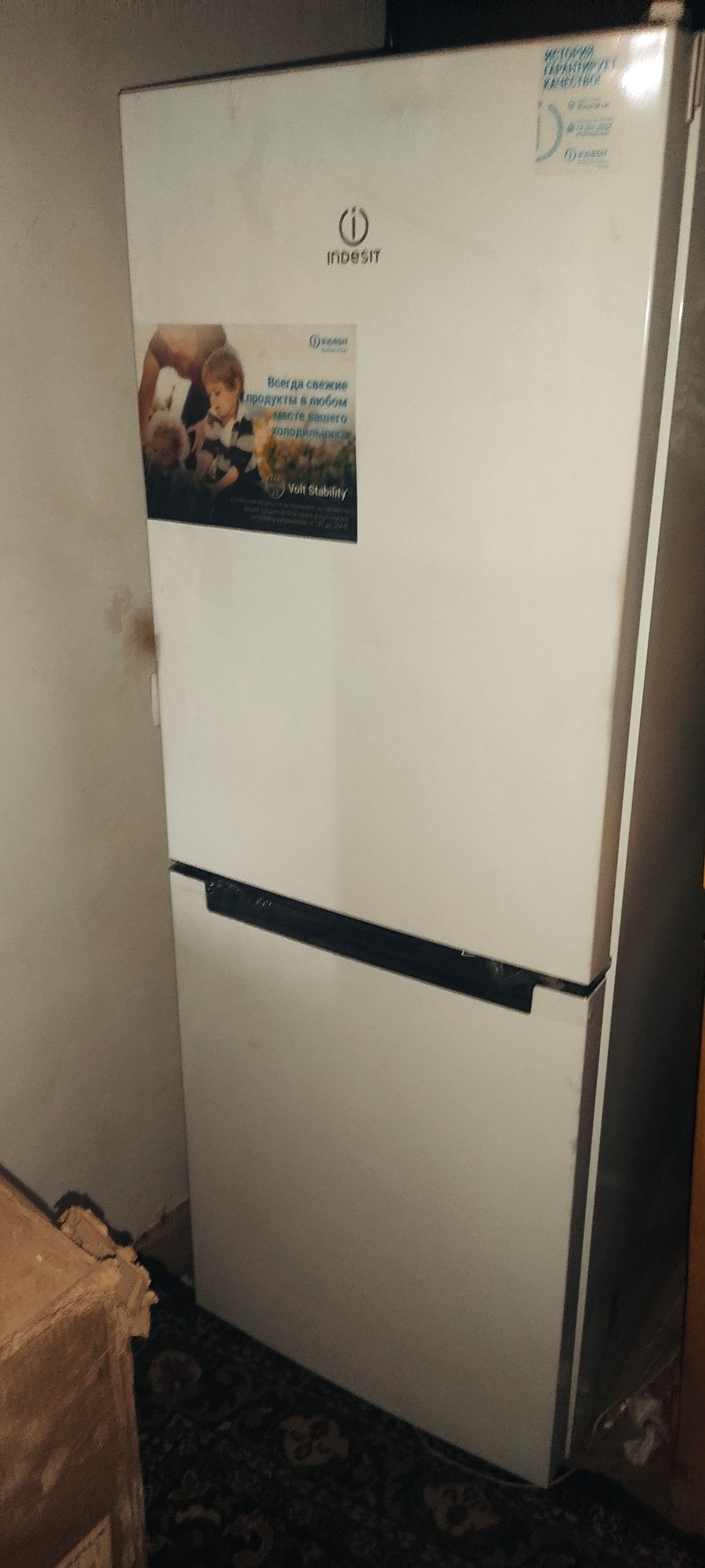 Haladilnik Indesit sotiladi yengi