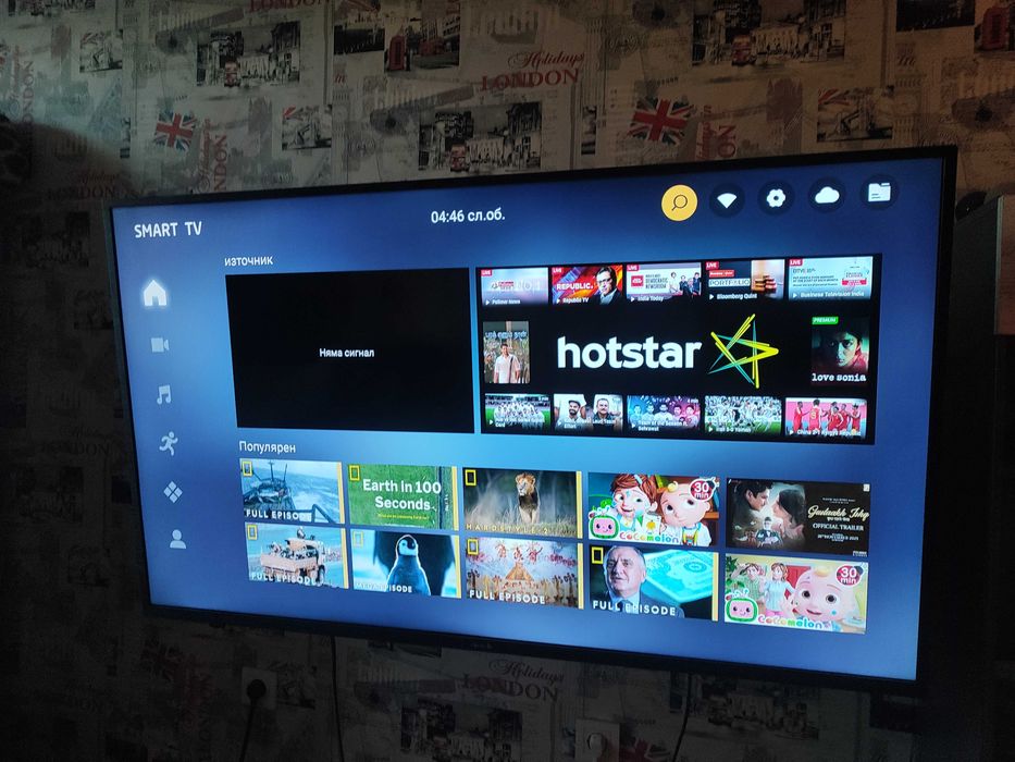 smart oLed tv Arielli 50 inch