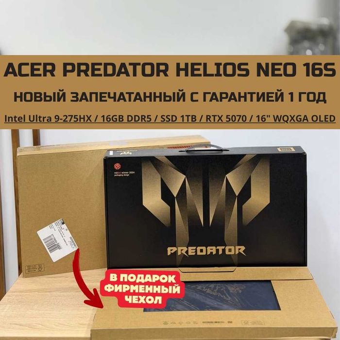 Acer Predator HELIOS NEO 16S Ultra 9-275HX/16 GB/1 TB/RTX 5070/16"OLED