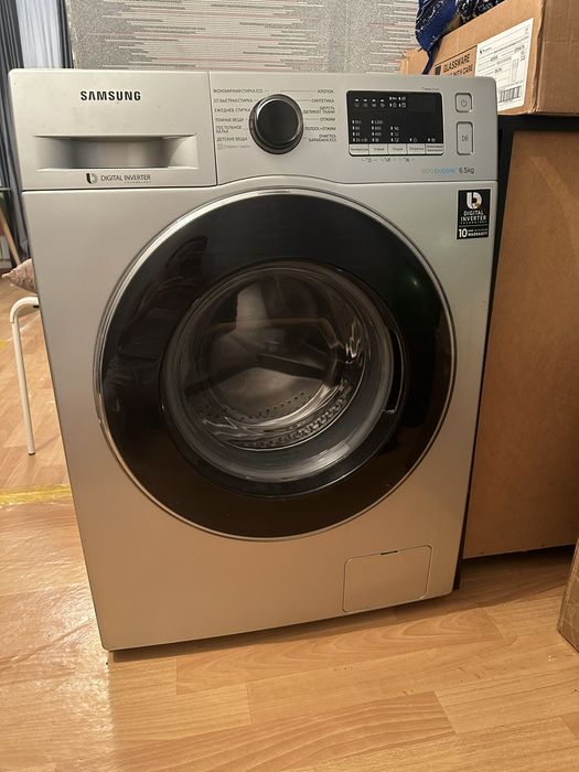 Стиральная машина самсунг!
