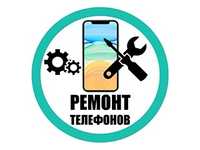 Ремонт Телефонов Замена Дисплея Экрана Стекла Samsung/Redmi Дисплей