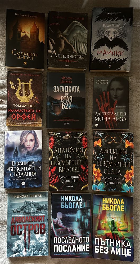 евтини трилъри, криминални романи и любовни - като нови