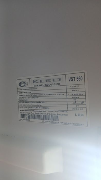 Витрина холодильник сотилади