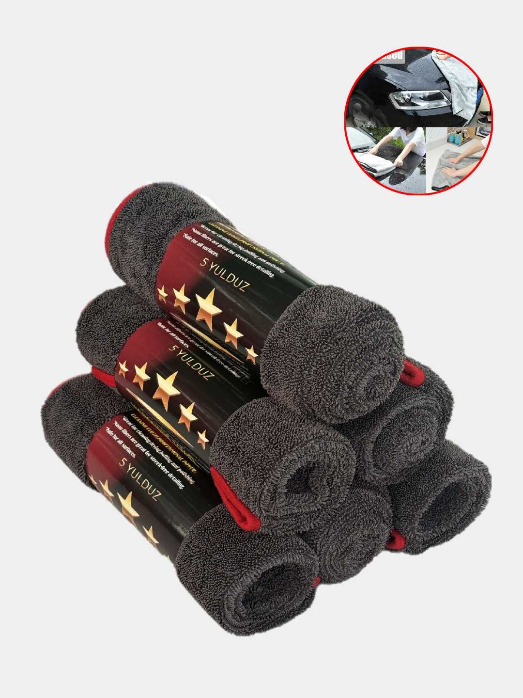 Mikrofiber moyka sochiq 5YULDUZ Микрофайбер стайлинг carwash dry iwash