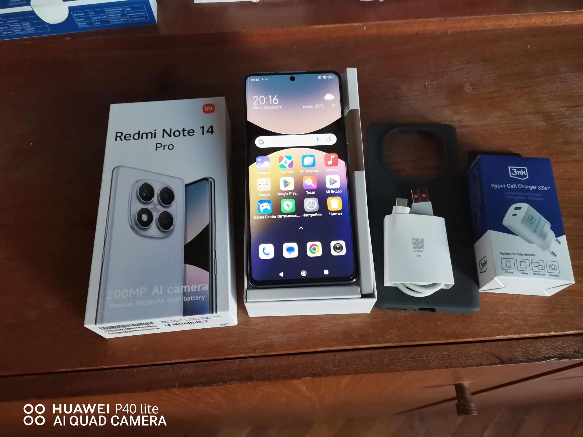 Продавам Xiaomi Redmi Note 14 Pro