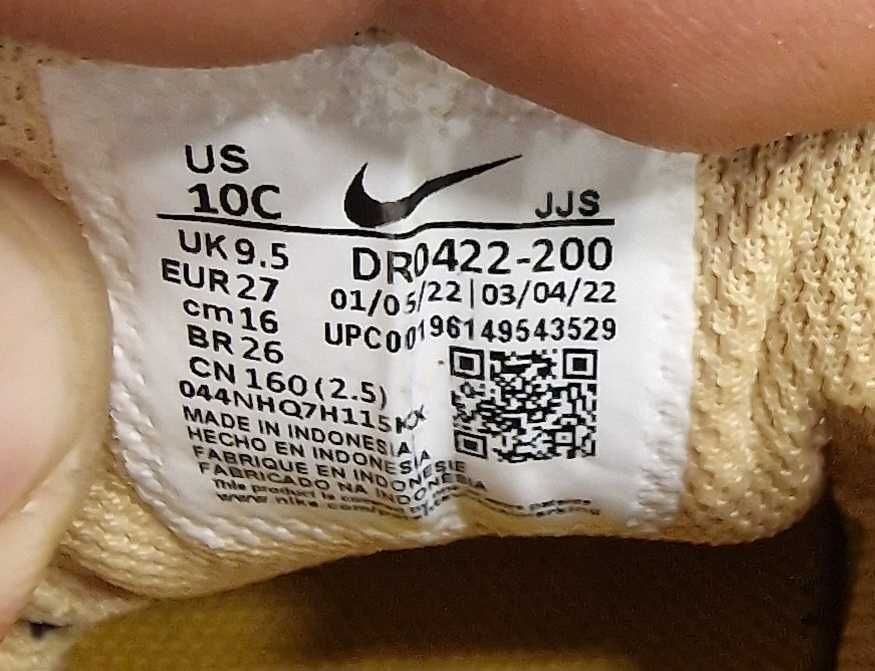 Оригинални Детски маратонки Nike