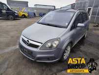 Opel Zafira В - 1.9CDTI - 150к.с - 2006г. на части