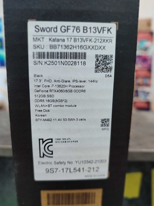 Мощный игравой ноутбук MSI Sword i7-13620H RTX4060(8GB)