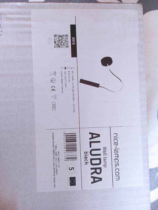 Стенна лампа Aludra