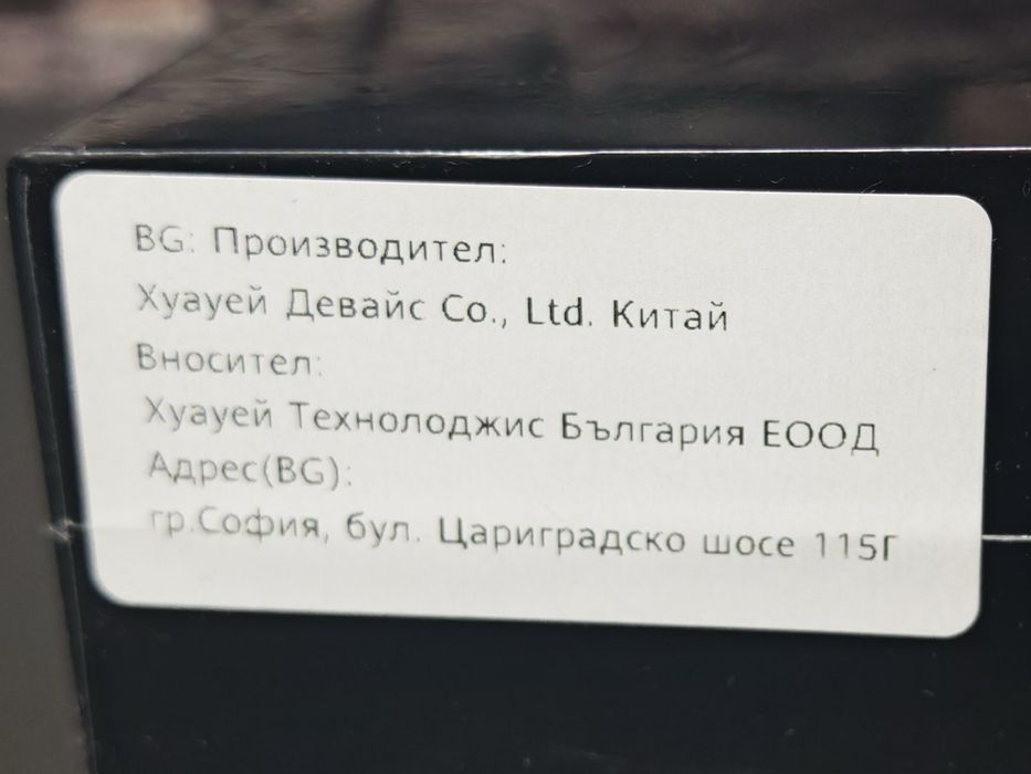 ЗАПЕЧАТАНИ Huawei FreeBuds Pro 4 Vivacom ГАРАНЦИЯ 24м.