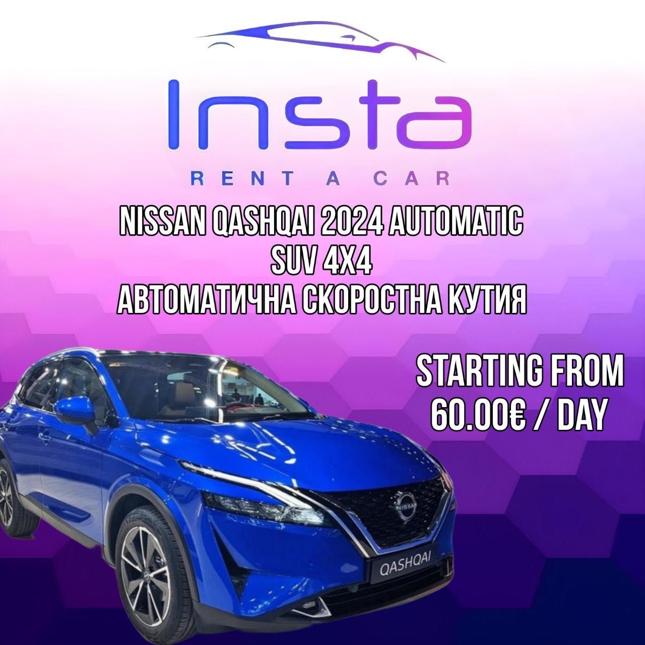 Insta Rent A Car BG - Коли Под Наем БГ На Ниски Цени, Бусове