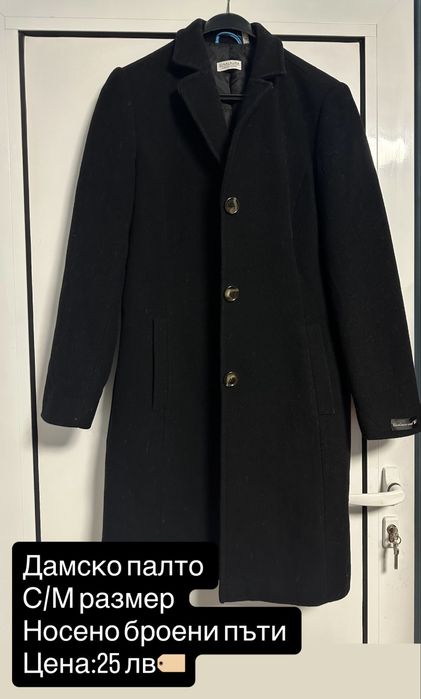 Дамско черно палто