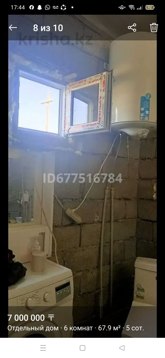 Продается дом 5 ком 5 соток есть большой гараж .