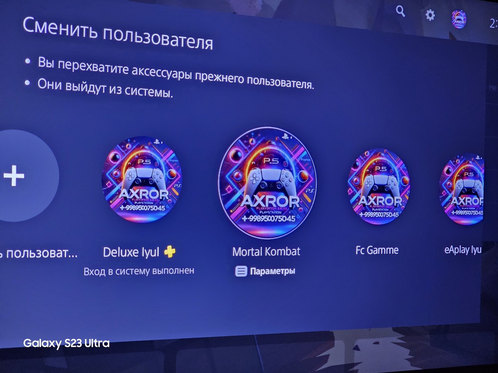 Sony Playstation 5 Digital Edition 3 oy kafolat