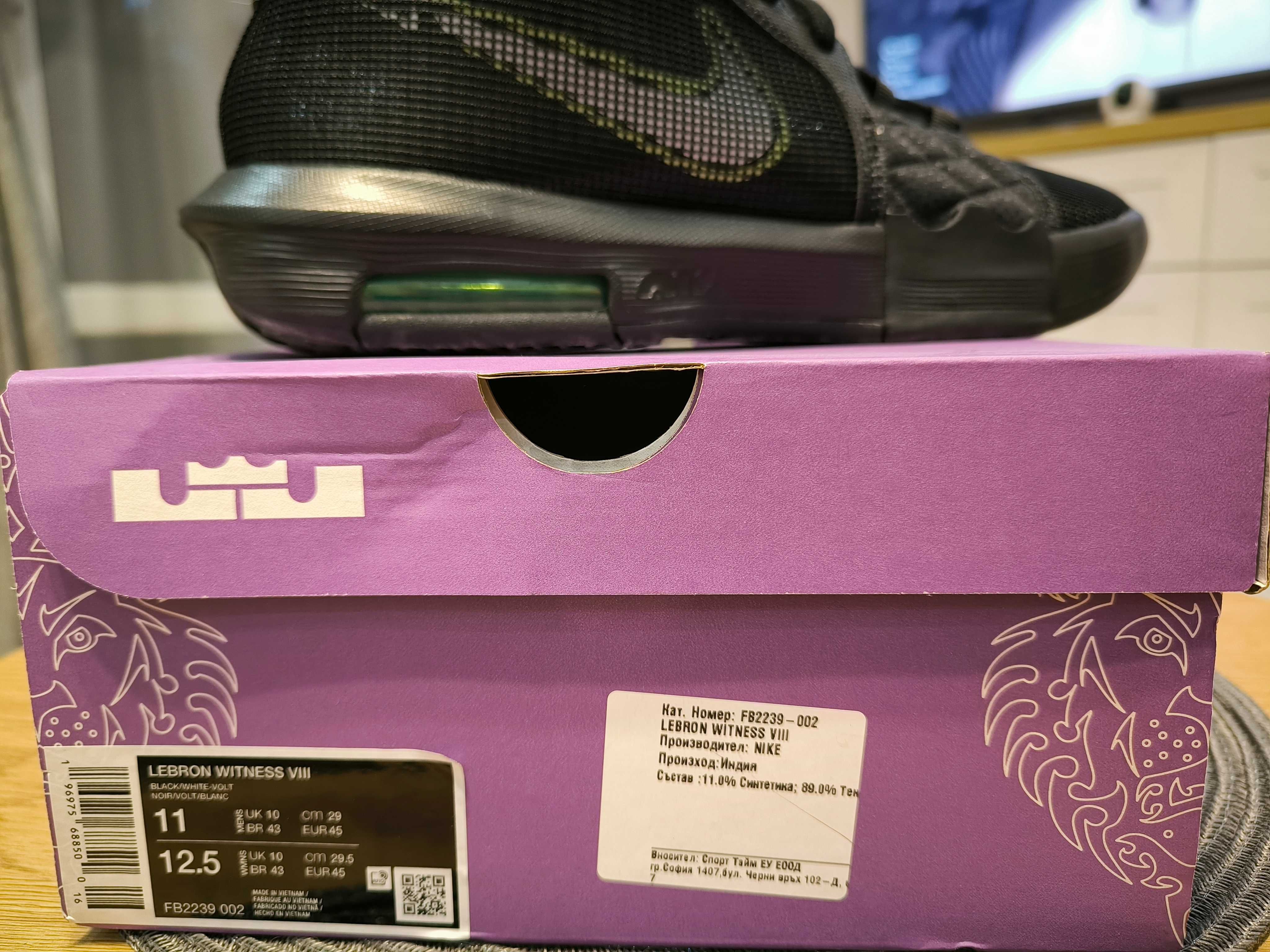 NIKE LeBron Whitness VIII Чисто Нови