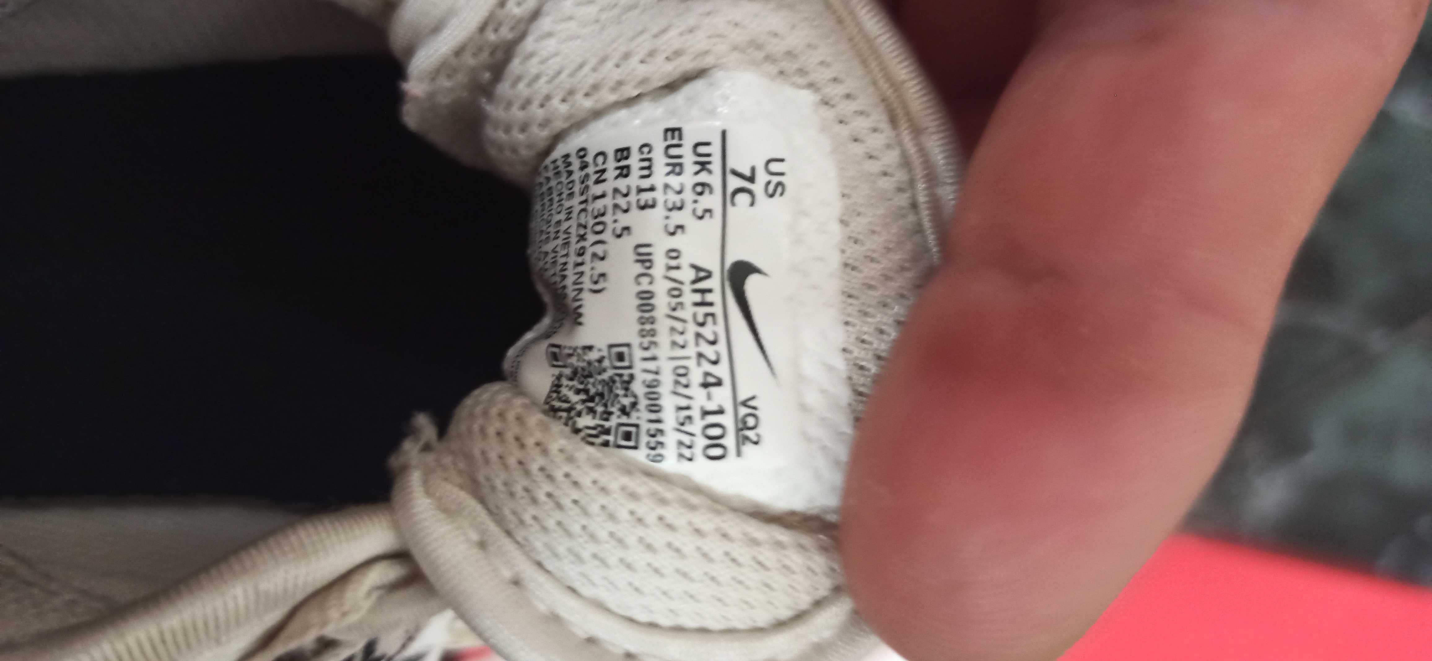 Детски маратонки  Nike Air Max