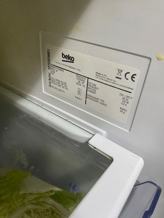 хладилник и перелея. работят идеално