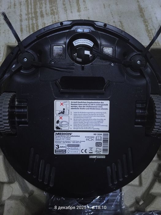 Робот пылесос MEDION MD 19500