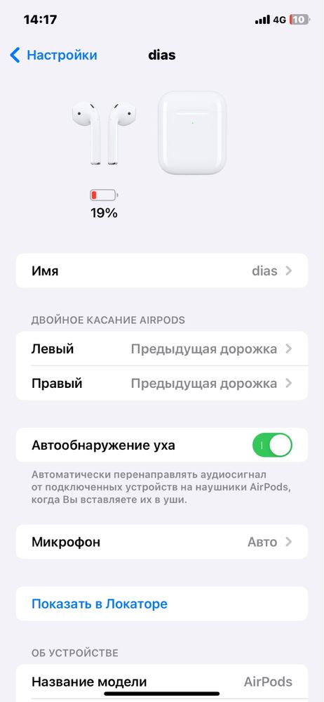 Airpods оригинал