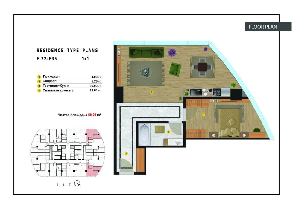 Срочно продается 2х ком квартира в ЖК "PIRAMIT TOWERS " 59м2