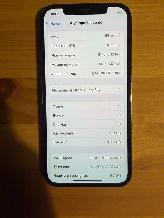iPhone 12 Pro 128 GB