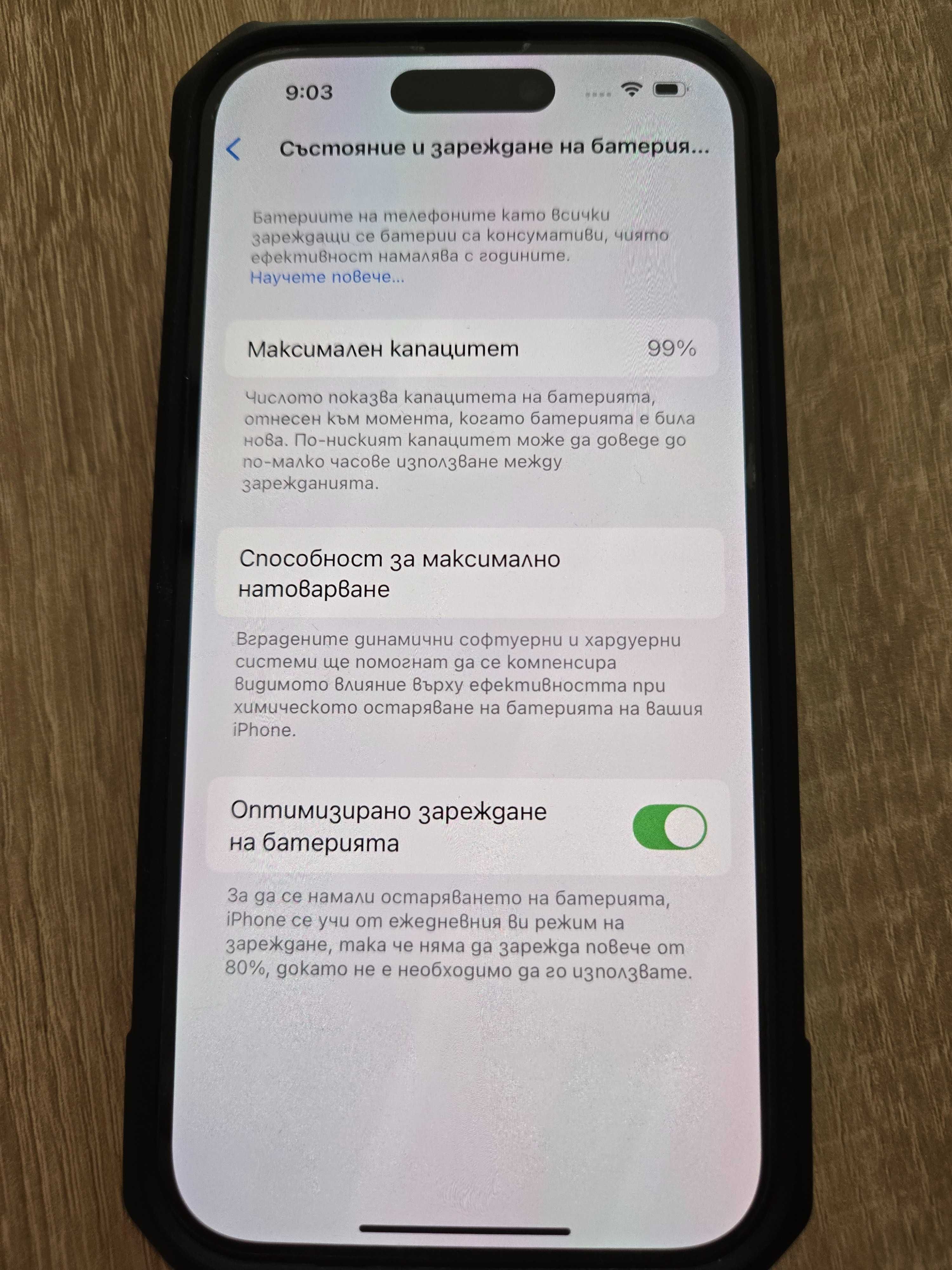 iPhone 14 PRO 1TB