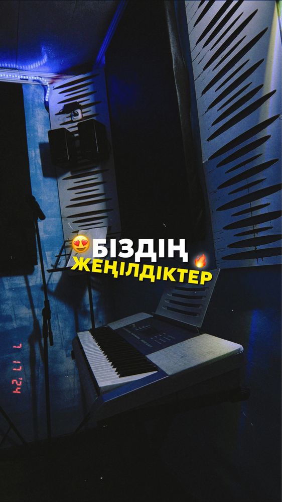 JB STUDIO TALGAR rec. voice. make. by Janibek Bekbau