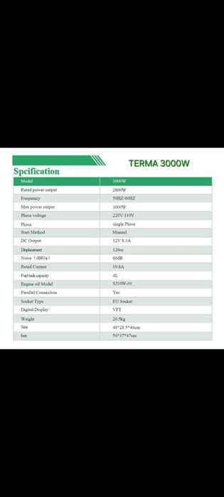 Генератор за ток 3000W Дистанционно палене!