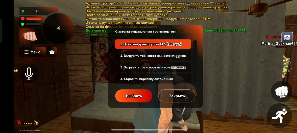 Блэк раша акаунт20лвл