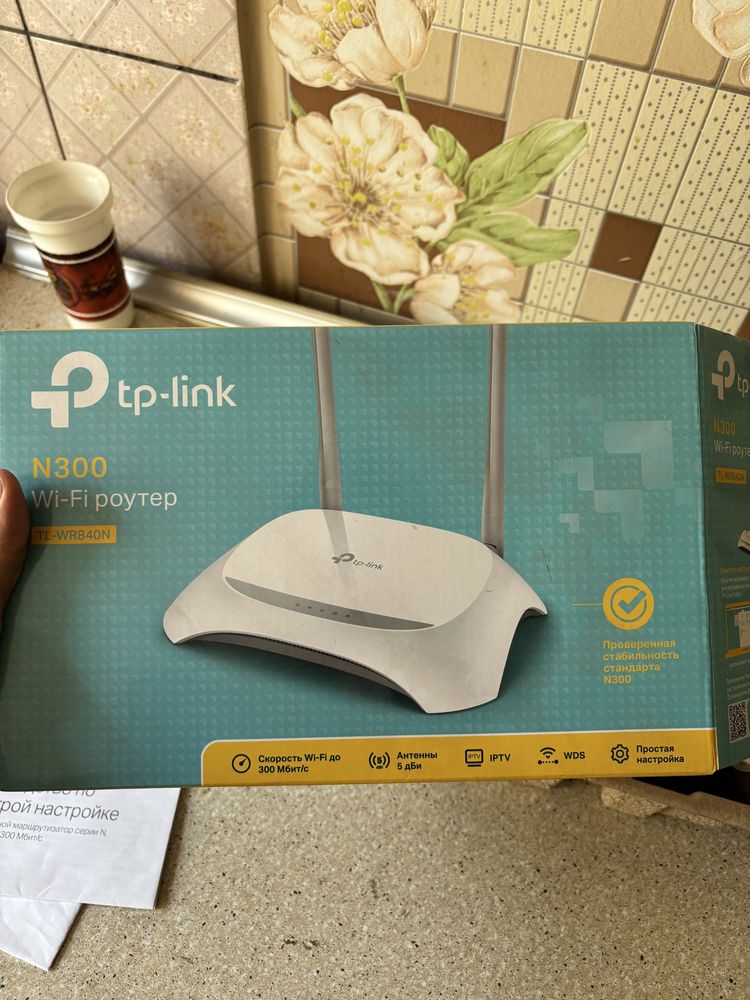 Tp link wifi router N300