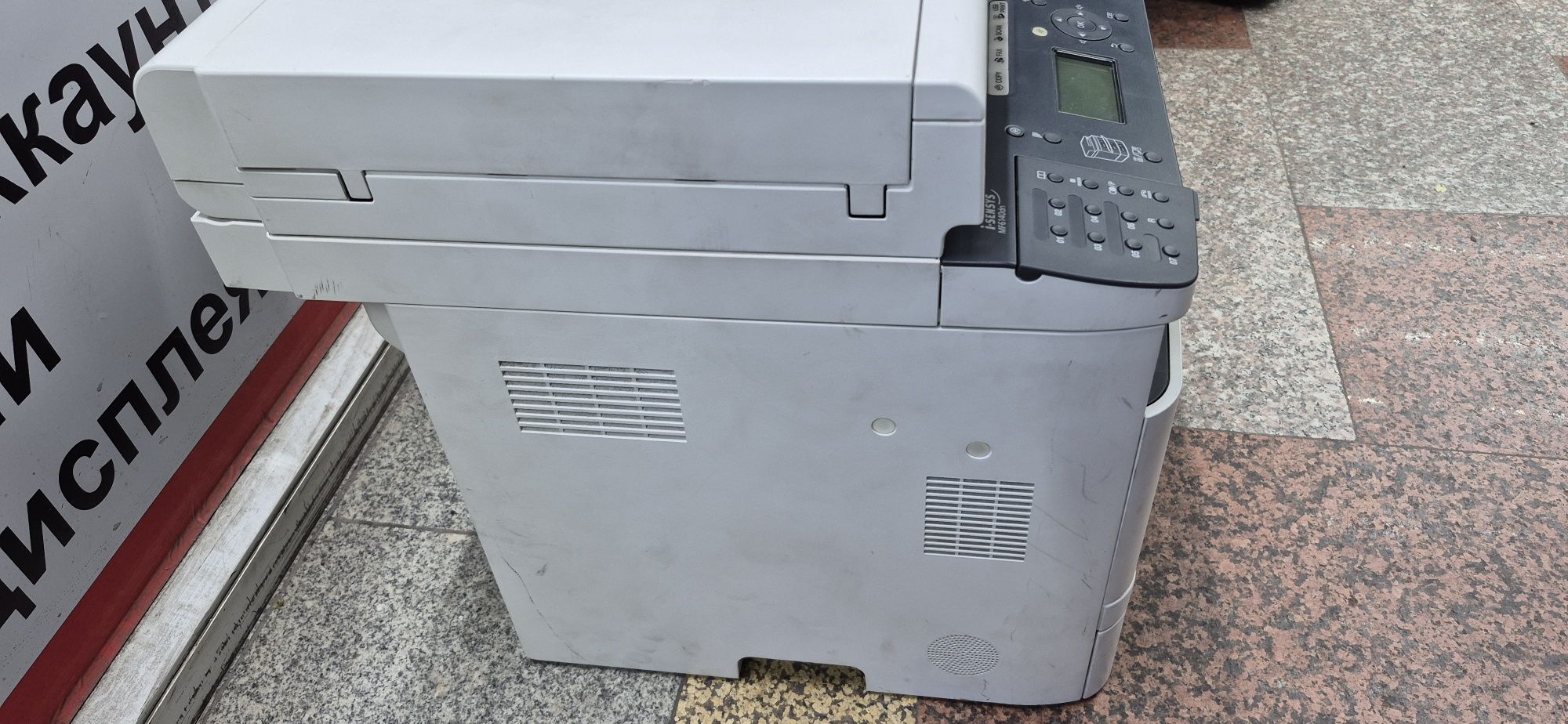 Canon i-sensys MF6140dn