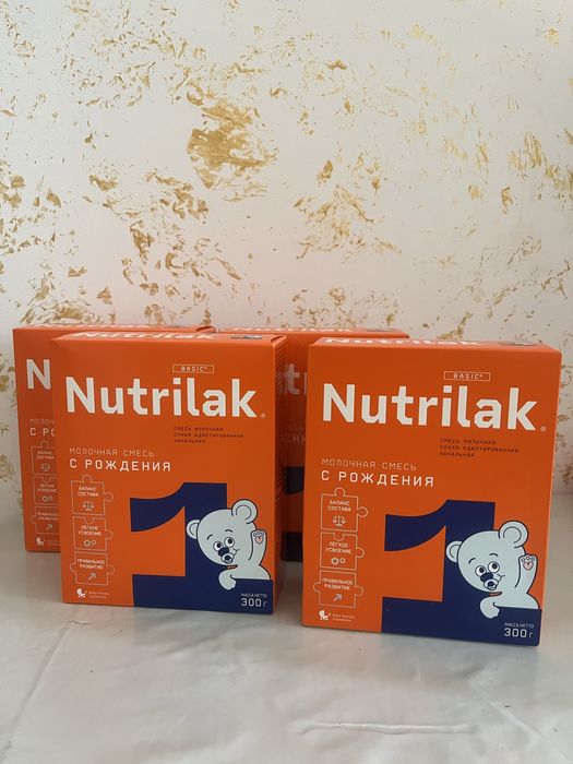 Nutlilak детский смесь новый. Срок до 2025.