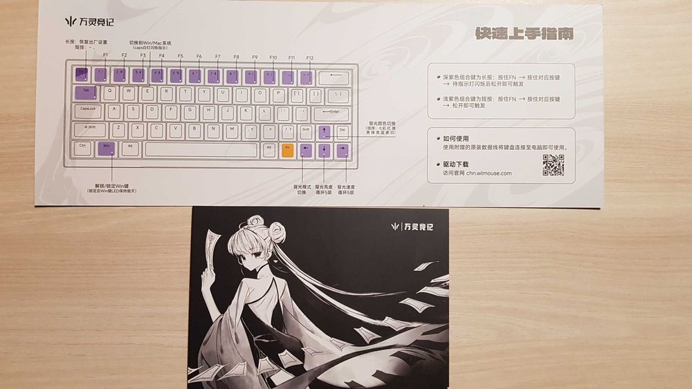 WLMOUSE YING63 (Magnetic) Forged Carbon Fiber Keyboard