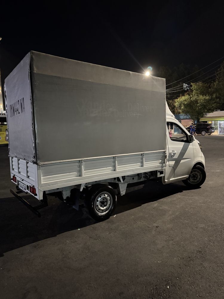 Changan 69 mator