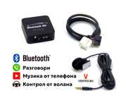 Bluetooth адаптер за Honda Civic Accord - WEFA блутут хонда с микрофон