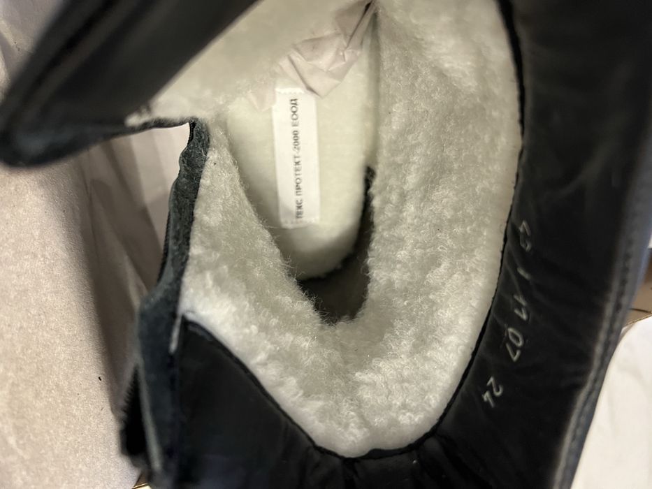 Зимни боти 43