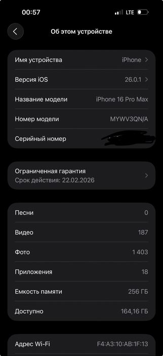 Iphone 16 pro max 256 gb