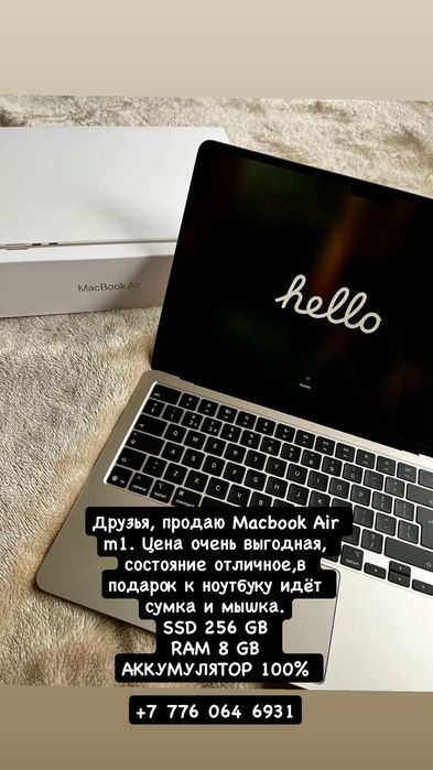 Macbook m1 2020 года