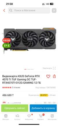 4070 ti Tuf 12 гб видеокарта новая