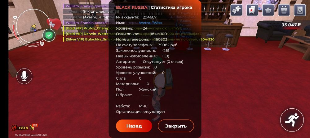 Зор аккауыт сатылымда