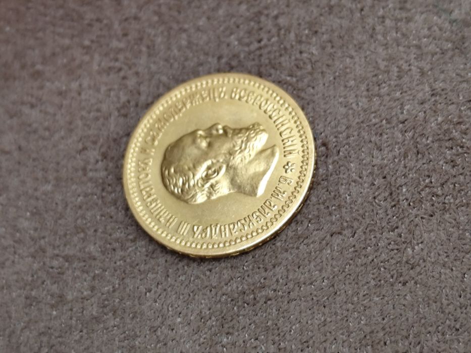 5 рубли Александър Трети 1889 година