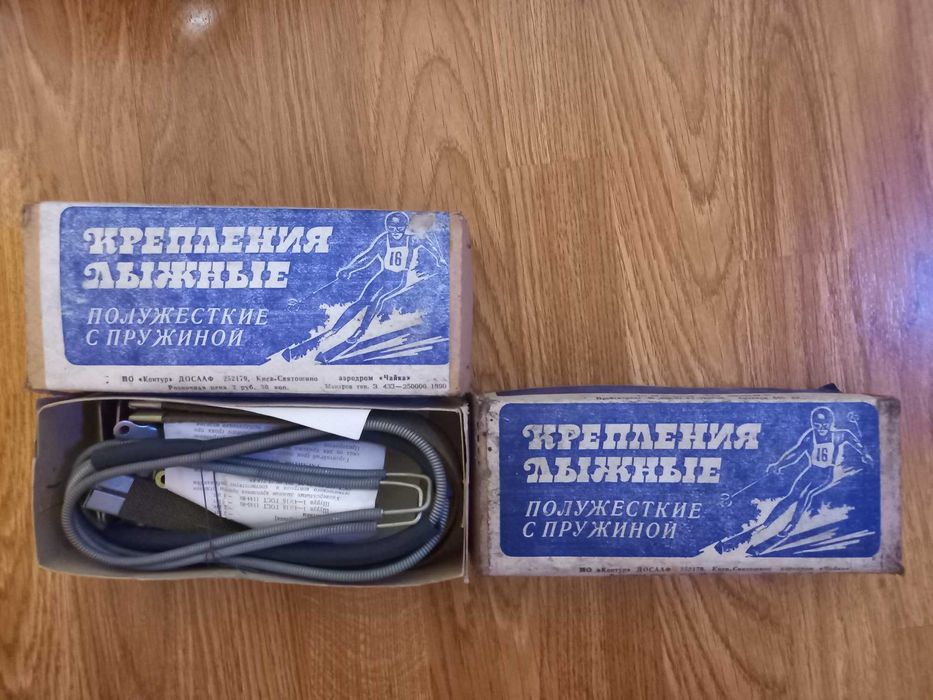 Крепления Лыжные