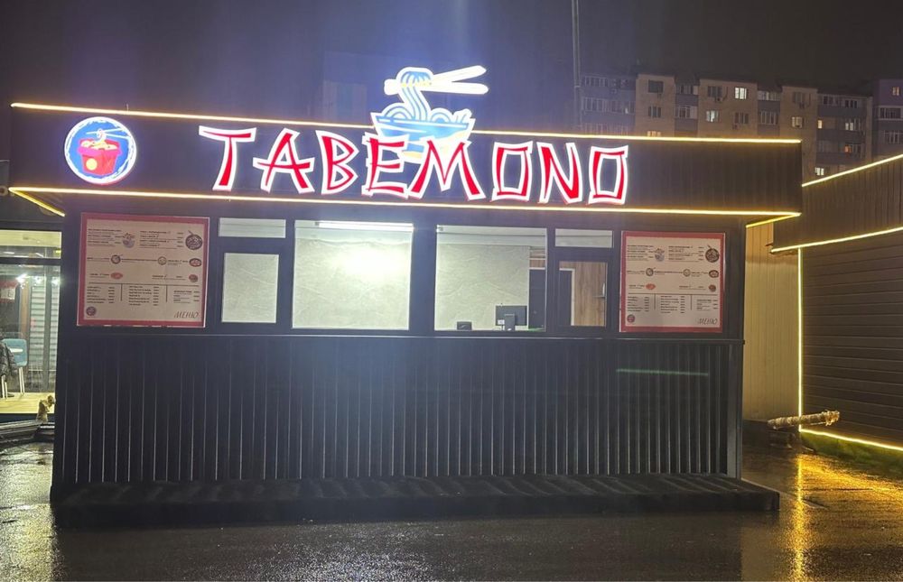 Продается торговый павильон