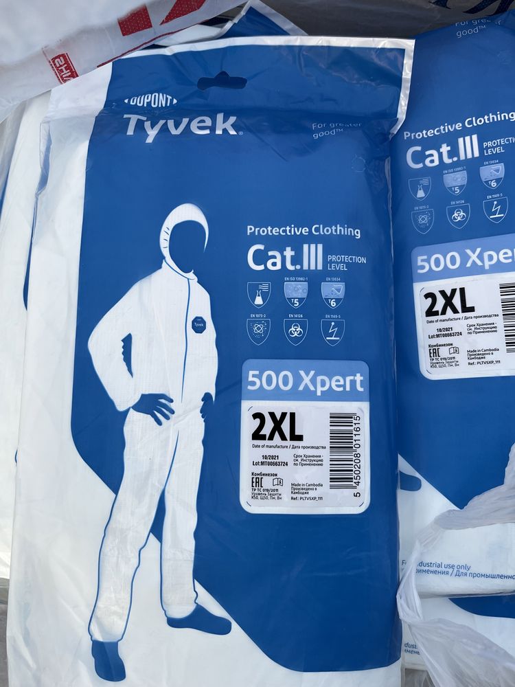 Спецодежда СИЗ, перчатки, очки, одноразовая одежда, tyvek