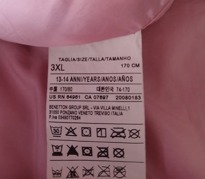 Грейка Benetton 13-14 години