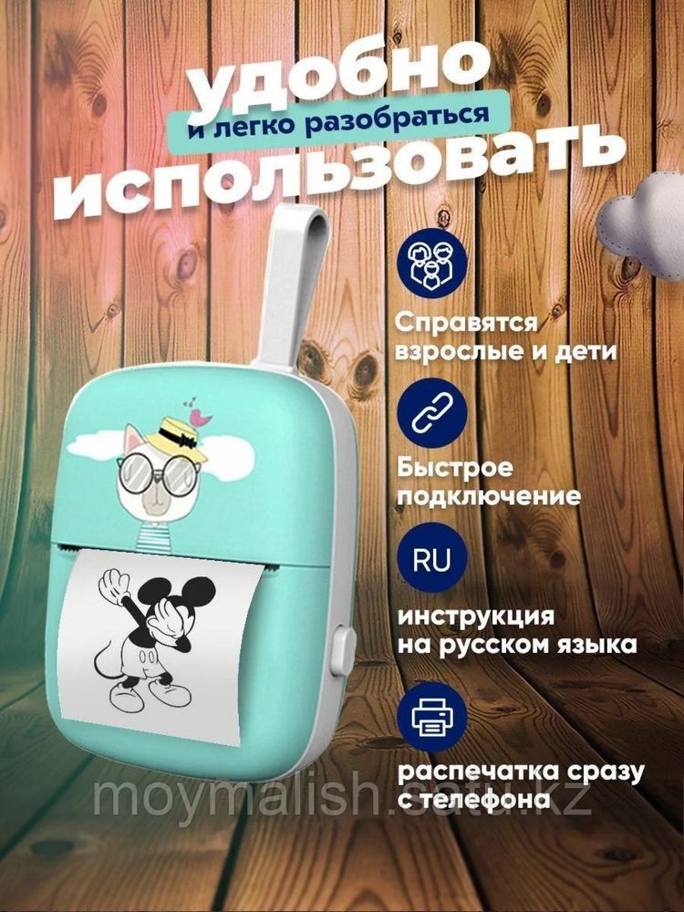 Мини принтер А8